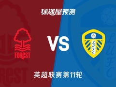 战意低迷？亚冠二级联赛4场同开，半场合计攻入2球